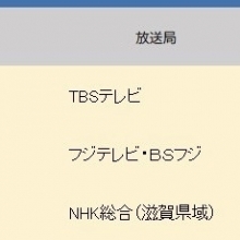 【最新】今後の出演情報まとめ