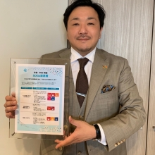 SDGs宣言いたしました。