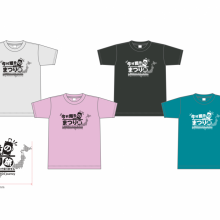 【予告】5月14日(土)発売開始!!まつり旅ロゴプリントTシャツ数量限定発売!!