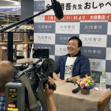 7月7日(木)朝日放送(ABC)『newsおかえり』に生出演いたします。