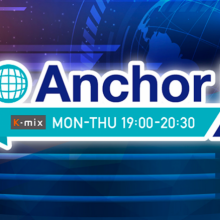 10月26日(火)【K-mix/静岡エフエム放送】に生出演します。