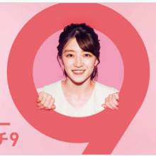 【TV出演情報】6月24日(土)NHK『サタデーウォッチ9』に出演致します