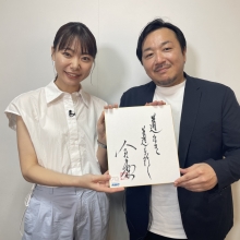 【放送情報】8月1日(火)RKC高知放送『こうちeye』講演の様子が放送されます