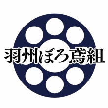 【イベント情報】6月6日(金)~8日(日)札幌YOSKOIソーラン祭りに出場します