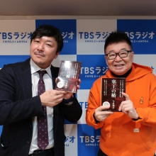 生島ヒロシさん「おはよう一直線」にラジオ出演させていただいた際の様子