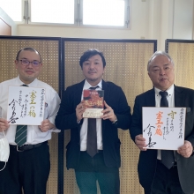 12月19日(日)啓林堂書店に伺いました