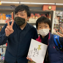 TVを見て小学生が訪ねてきてくれました!