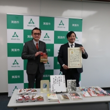 2月16日(水)大阪府箕面市「箕面本屋大使」に任命頂きました