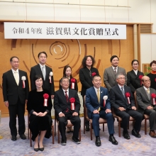 11月8日(火)「滋賀県文化奨励賞」を受賞いたしました