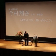 2月18日(日)立命館大学朱雀キャンパス講演会を行いました