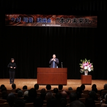 3月1日(土)大阪府寝屋川市立中央図書館にて講演会を行いました