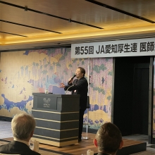 2月28日(土)エスパシオナゴヤキャッスルにて講演会を登壇いたしました