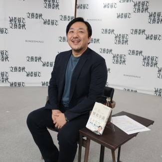 11月18日(土)文藝春秋電子版 ウェビナーにて永井紗耶子先生と対談させて頂きました 写真2