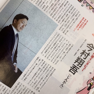 雑誌「ダ・ヴィンチ」取材の様子 写真3