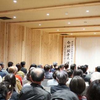 12月16日(土)守山市立北部図書館開館記念講演会 写真3
