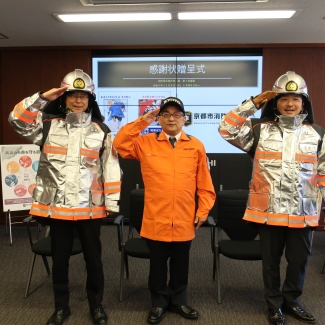 11月9日（水）京都市消防局「秋の火災予防運動」感謝状贈呈式 写真4