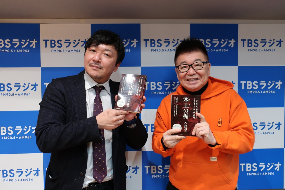 活動記録		生島ヒロシさん「おはよう一直線」にラジオ出演させていただいた際の様子