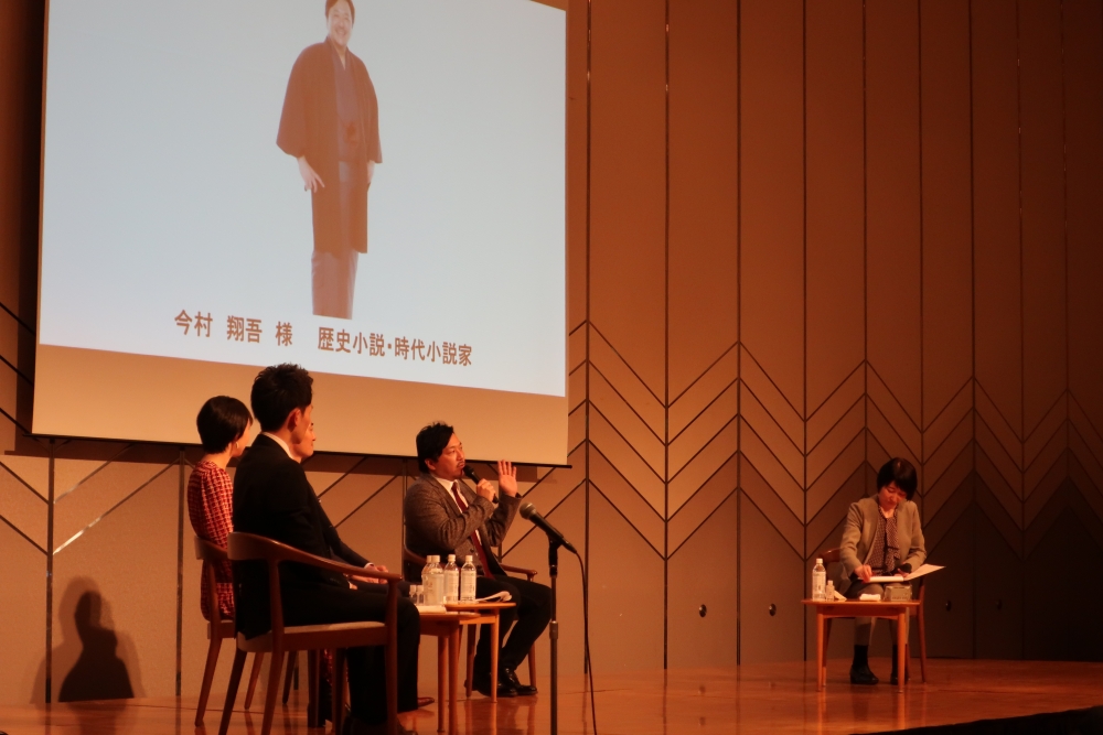１２月９日（金）「京信シガコミュニティサークル第２回例会」パネルディスカッションに参加させて頂きました 写真1