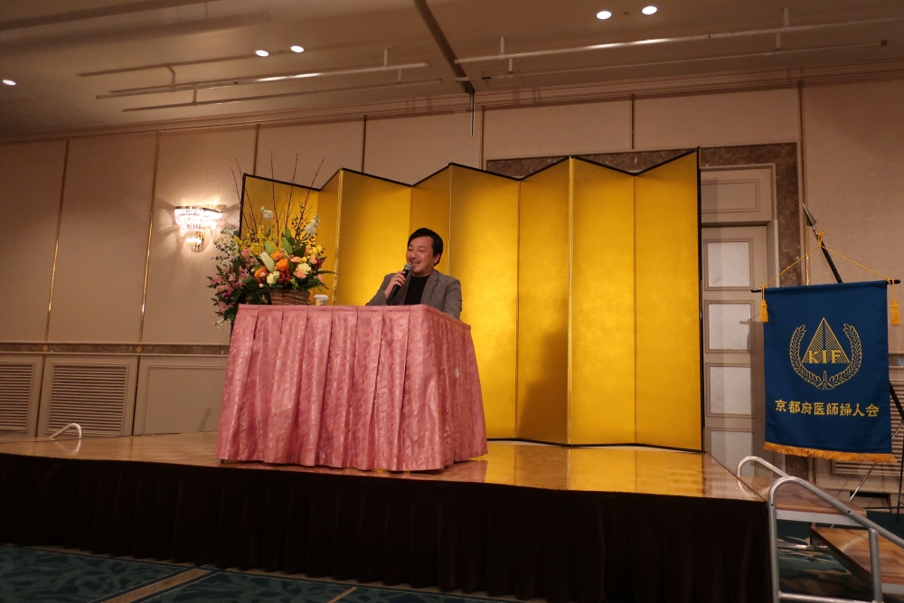 11月16日(木)京都府医師婦人会講演会 写真1