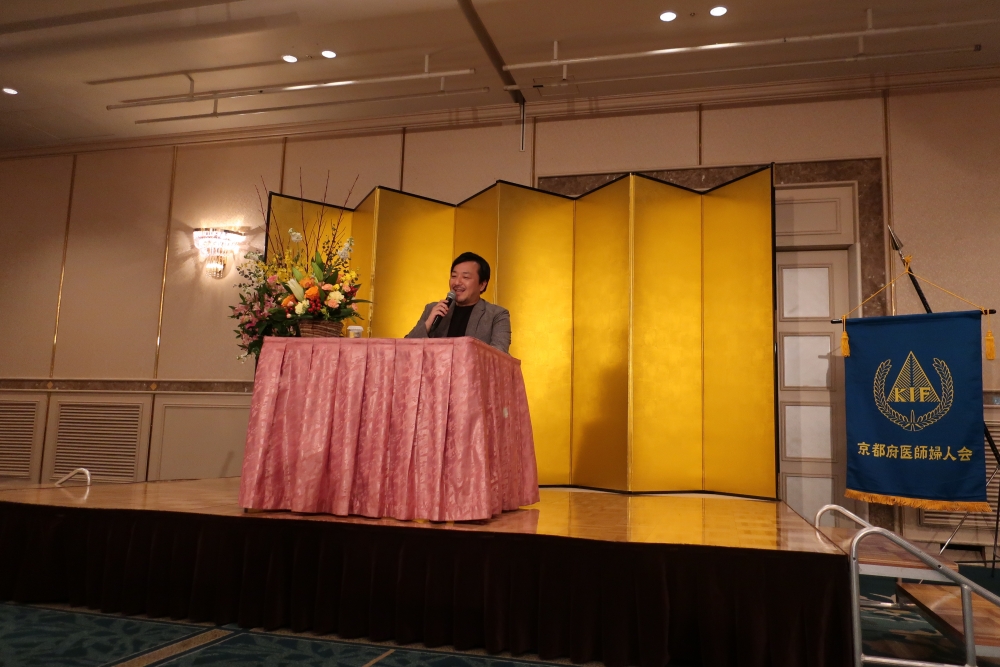 １１月１６日（木）京都府医師婦人会講演会 写真1