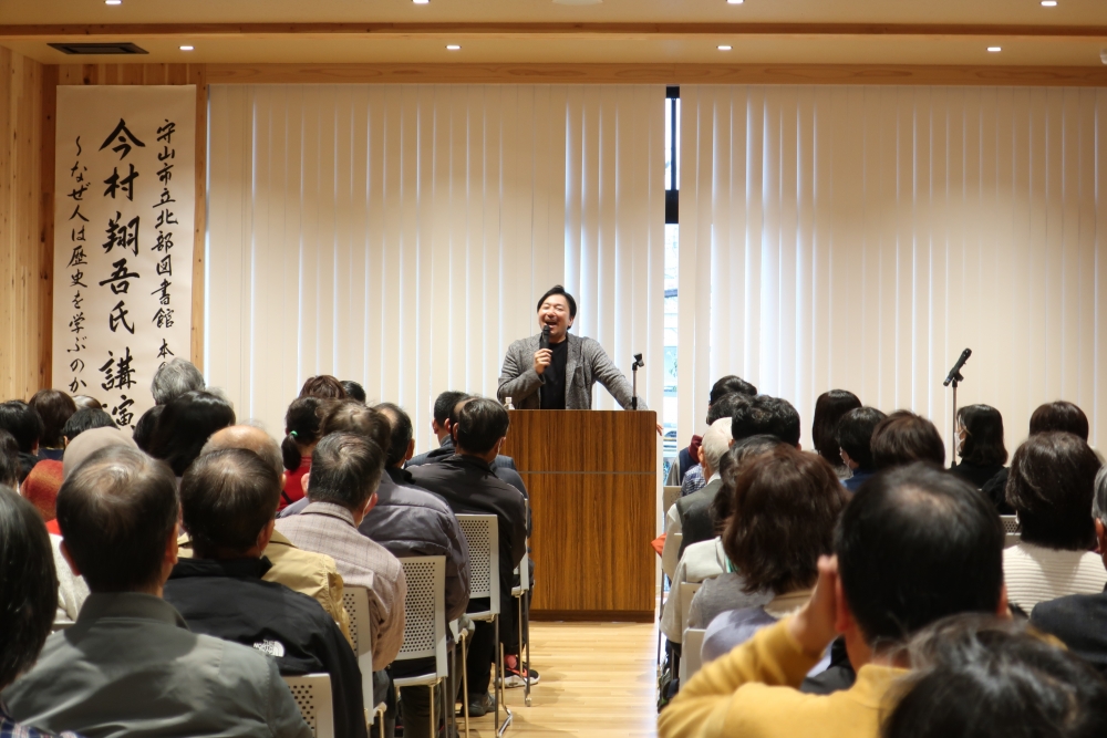 12月16日(土)守山市立北部図書館開館記念講演会 写真1