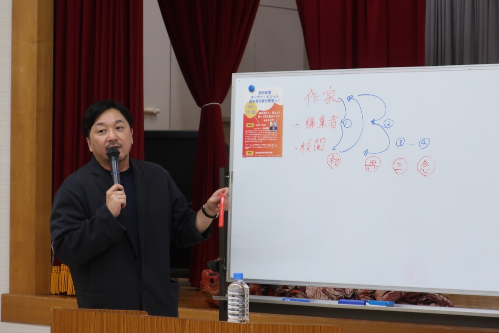 11月10日(日)岡山県赤磐市立笹岡小学校にてオーサー・ビジットを開催いたしました 写真1